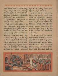 August 1968 Telugu Chandamama magazine page 54