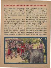 August 1968 Telugu Chandamama magazine page 27