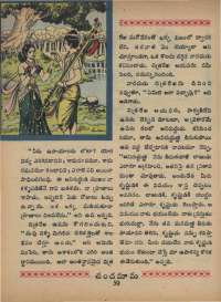 September 1968 Telugu Chandamama magazine page 64