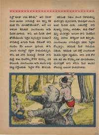 September 1968 Telugu Chandamama magazine page 27