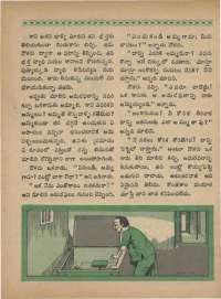 September 1968 Telugu Chandamama magazine page 62