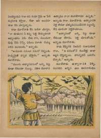 September 1968 Telugu Chandamama magazine page 45