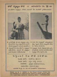 September 1968 Telugu Chandamama magazine page 78
