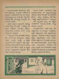 September 1968 Telugu Chandamama magazine page 54