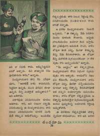 September 1968 Telugu Chandamama magazine page 50