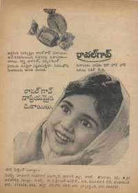 September 1968 Telugu Chandamama magazine page 4