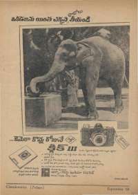 September 1968 Telugu Chandamama magazine page 9