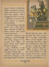 September 1968 Telugu Chandamama magazine page 33
