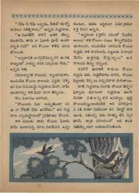 September 1968 Telugu Chandamama magazine page 22