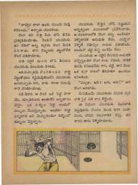 September 1968 Telugu Chandamama magazine page 40