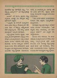 September 1968 Telugu Chandamama magazine page 51