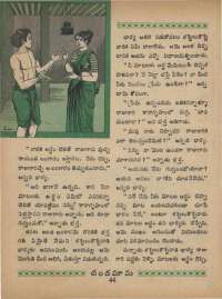 September 1968 Telugu Chandamama magazine page 58