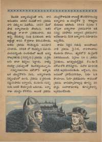 September 1968 Telugu Chandamama magazine page 18
