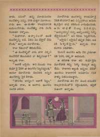 September 1968 Telugu Chandamama magazine page 46
