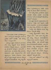 September 1968 Telugu Chandamama magazine page 72