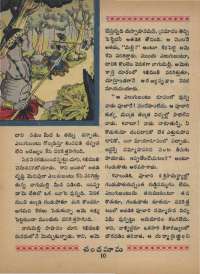 September 1968 Telugu Chandamama magazine page 24