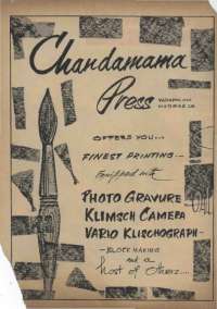 September 1968 Telugu Chandamama magazine page 2