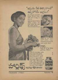 September 1968 Telugu Chandamama magazine page 81