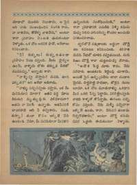September 1968 Telugu Chandamama magazine page 74