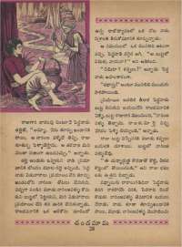 September 1968 Telugu Chandamama magazine page 42
