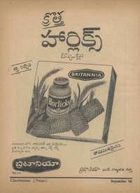 September 1968 Telugu Chandamama magazine page 6