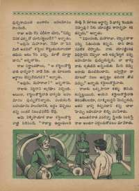 September 1968 Telugu Chandamama magazine page 59
