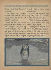 September 1968 Telugu Chandamama magazine page 21