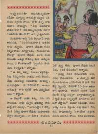 October 1968 Telugu Chandamama magazine page 25