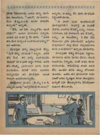 October 1968 Telugu Chandamama magazine page 22