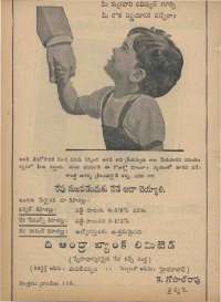 October 1968 Telugu Chandamama magazine page 10