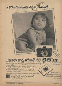 October 1968 Telugu Chandamama magazine page 9