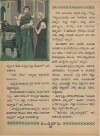 October 1968 Telugu Chandamama magazine page 50