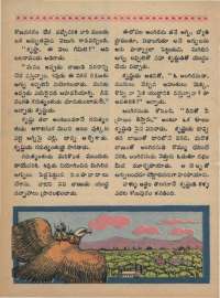 October 1968 Telugu Chandamama magazine page 70