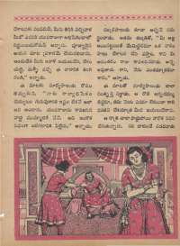 October 1968 Telugu Chandamama magazine page 33