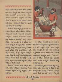 October 1968 Telugu Chandamama magazine page 53