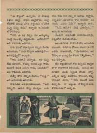 October 1968 Telugu Chandamama magazine page 51