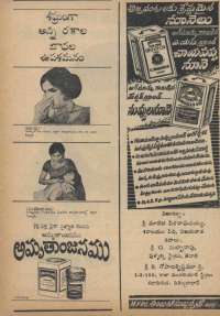 October 1968 Telugu Chandamama magazine page 4