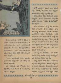 October 1968 Telugu Chandamama magazine page 72