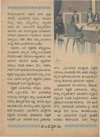 October 1968 Telugu Chandamama magazine page 17