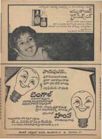 October 1968 Telugu Chandamama magazine page 12