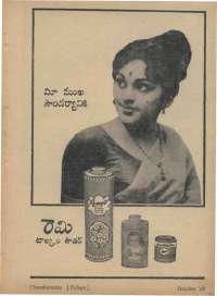 October 1968 Telugu Chandamama magazine page 5