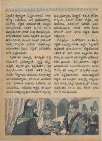 October 1968 Telugu Chandamama magazine page 18