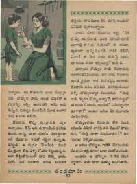 October 1968 Telugu Chandamama magazine page 54