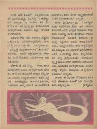 October 1968 Telugu Chandamama magazine page 37