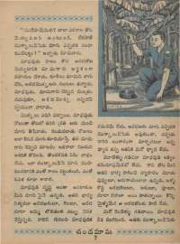 October 1968 Telugu Chandamama magazine page 21