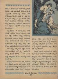 October 1968 Telugu Chandamama magazine page 73