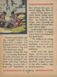 October 1968 Telugu Chandamama magazine page 24