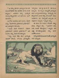 October 1968 Telugu Chandamama magazine page 59