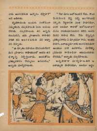 October 1968 Telugu Chandamama magazine page 35
