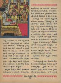 October 1968 Telugu Chandamama magazine page 68